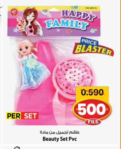 available at مارك & سايف in الكويت - مدينة الكويت