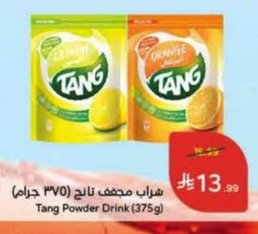 available at Hyper Panda in KSA, Saudi Arabia, Saudi - Al Khobar