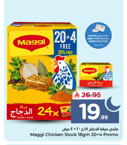 available at Nesto in KSA, Saudi Arabia, Saudi - Ar Rass