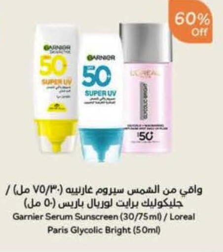 available at Hyper Panda in KSA, Saudi Arabia, Saudi - Al Khobar