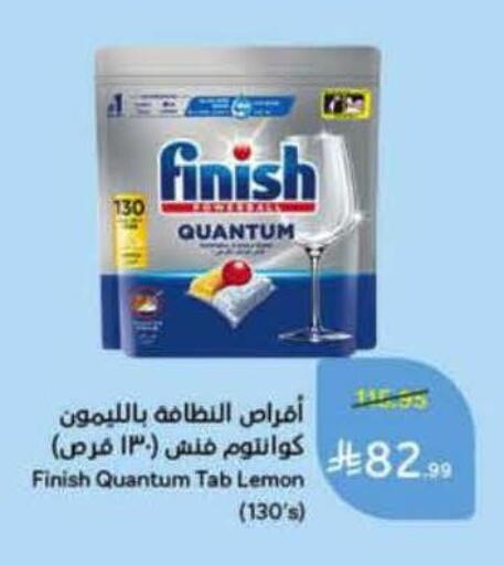 Lemon available at هايبر بنده in مملكة العربية السعودية, السعودية, سعودية - خميس مشيط