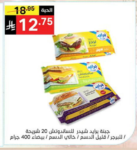 available at نوري سوبر ماركت‎ in مملكة العربية السعودية, السعودية, سعودية - مكة المكرمة