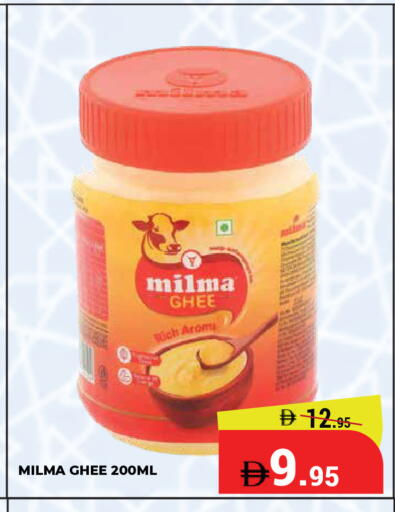 available at Kerala Hypermarket in UAE - Ras al Khaimah