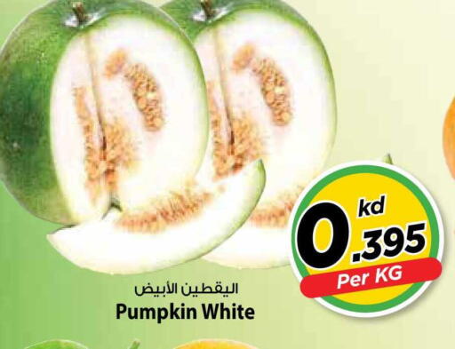 Pumpkin available at مارك & سايف in الكويت - مدينة الكويت