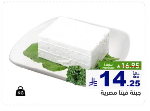 available at Aswaq Ramez in KSA, Saudi Arabia, Saudi - Al Hasa