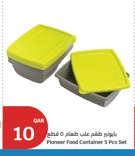 available at City Hypermarket in Qatar - Doha