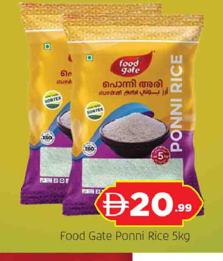 available at المدينة in الإمارات العربية المتحدة , الامارات - الشارقة / عجمان