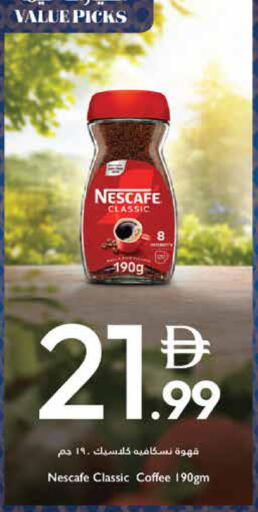 available at تروليز سوبرماركت in الإمارات العربية المتحدة , الامارات - دبي