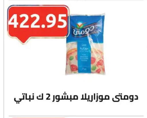 available at El-Hawary Market in Egypt - Cairo