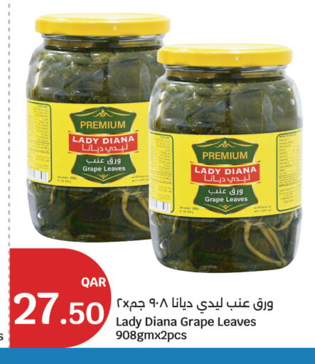 available at سيتي هايبرماركت in قطر - الشمال