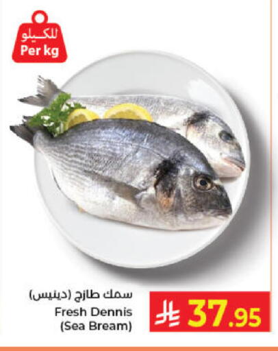 available at Kabayan Hypermarket in KSA, Saudi Arabia, Saudi - Jeddah