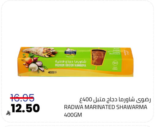 available at Astra Markets in KSA, Saudi Arabia, Saudi - Tabuk