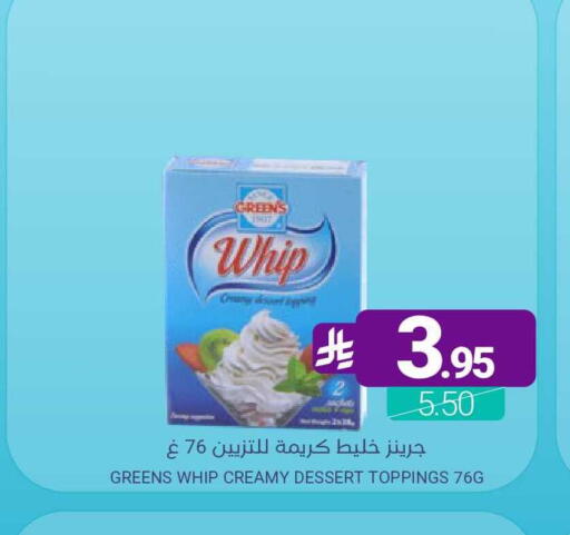 available at Muntazah Markets in KSA, Saudi Arabia, Saudi - Saihat