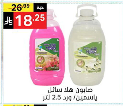 available at نوري سوبر ماركت‎ in مملكة العربية السعودية, السعودية, سعودية - مكة المكرمة