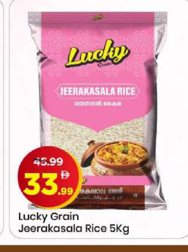 available at مارك & سيف in الإمارات العربية المتحدة , الامارات - الشارقة / عجمان