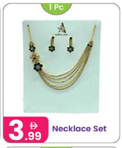 available at النهدة للهدايا in الإمارات العربية المتحدة , الامارات - دبي