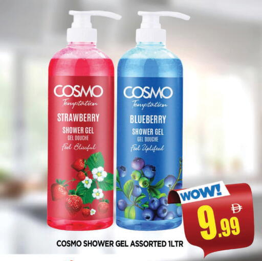 Strawberry Blueberry BlueBerry available at المدينة in الإمارات العربية المتحدة , الامارات - الشارقة / عجمان