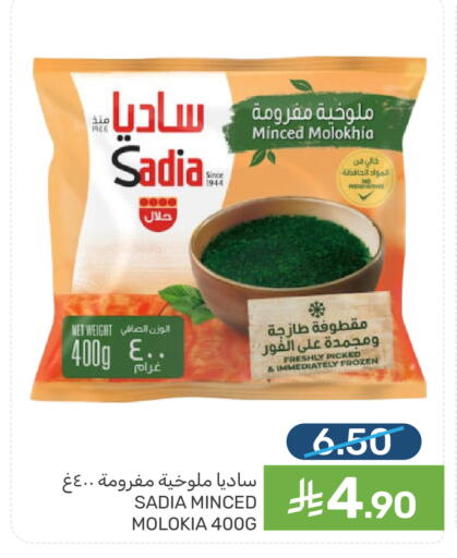 available at  مـزايــا in مملكة العربية السعودية, السعودية, سعودية - المنطقة الشرقية