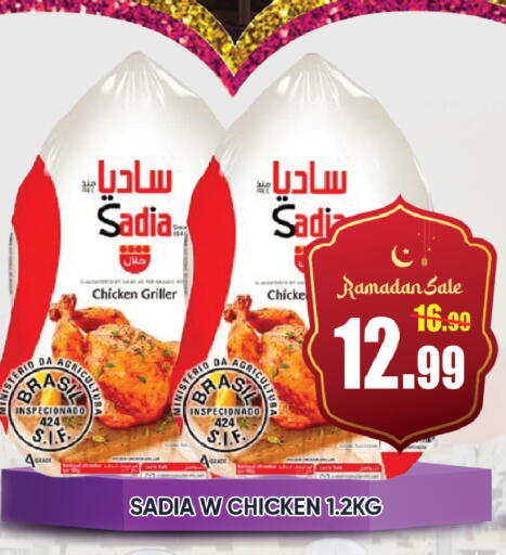 available at ليبتس هايبرماركت in الإمارات العربية المتحدة , الامارات - رَأْس ٱلْخَيْمَة