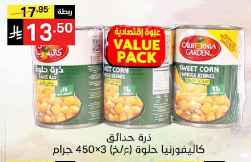 available at نوري سوبر ماركت‎ in مملكة العربية السعودية, السعودية, سعودية - مكة المكرمة