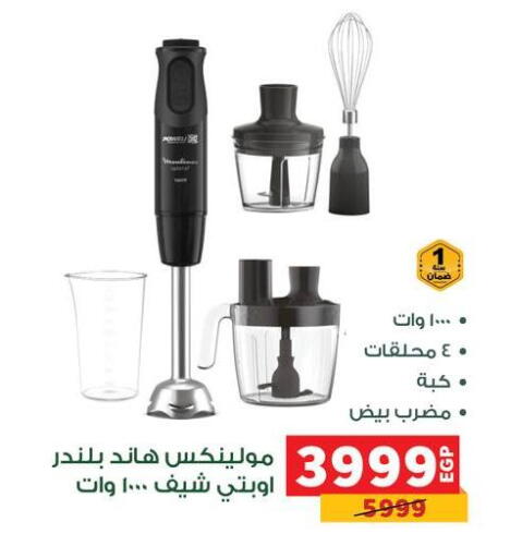 available at بنده in Egypt - القاهرة