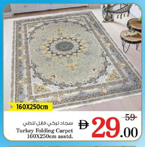 available at نستو هايبرماركت in الإمارات العربية المتحدة , الامارات - الشارقة / عجمان