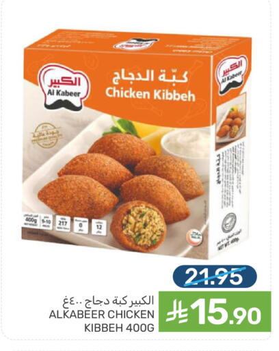 available at  مـزايــا in مملكة العربية السعودية, السعودية, سعودية - المنطقة الشرقية