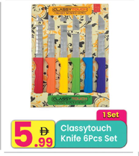 available at Everyday Center in UAE - Ras al Khaimah