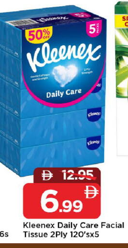 available at مارك & سيف in الإمارات العربية المتحدة , الامارات - الشارقة / عجمان