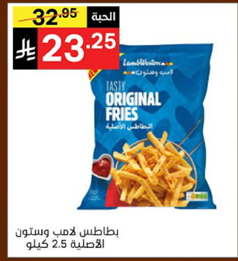 available at نوري سوبر ماركت‎ in مملكة العربية السعودية, السعودية, سعودية - مكة المكرمة