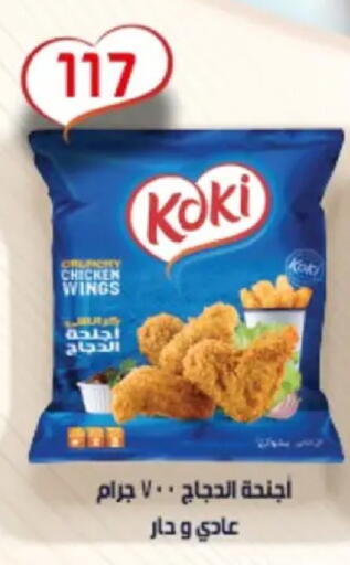 available at Aswaq Albader in Egypt - Cairo