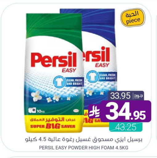 available at اسواق المنتزه in مملكة العربية السعودية, السعودية, سعودية - سيهات