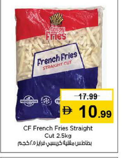 available at Last Chance  in UAE - Fujairah