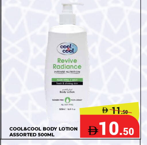 available at Kerala Hypermarket in UAE - Ras al Khaimah