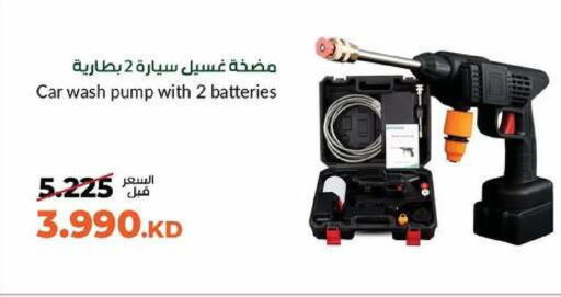 available at جمعية خيطان التعاونية in الكويت - محافظة الأحمدي