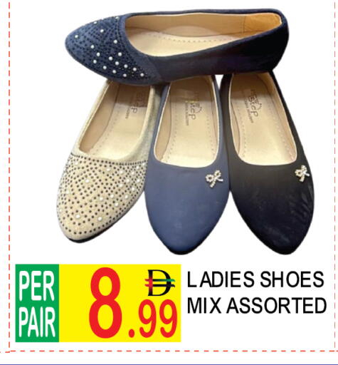 available at Dream Land in UAE - Dubai