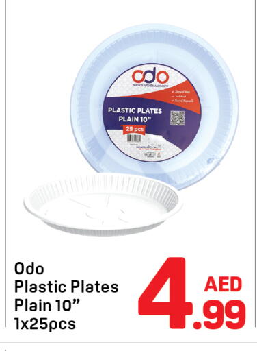 available at دي تو دي in الإمارات العربية المتحدة , الامارات - دبي