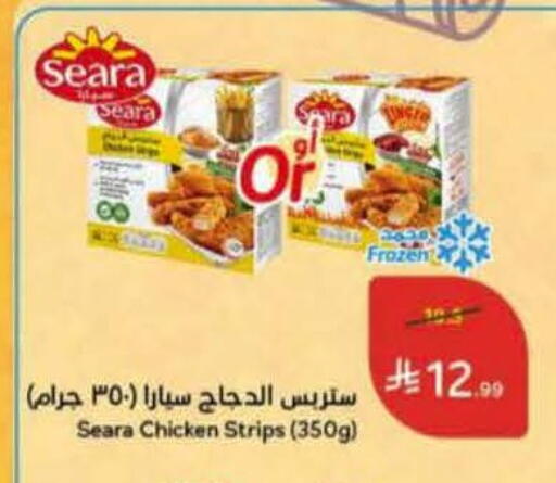 available at Hyper Panda in KSA, Saudi Arabia, Saudi - Hail