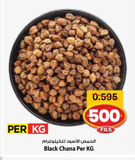 available at مارك & سايف in الكويت - مدينة الكويت