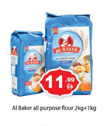 available at Gulf Hypermarket LLC in UAE - Ras al Khaimah