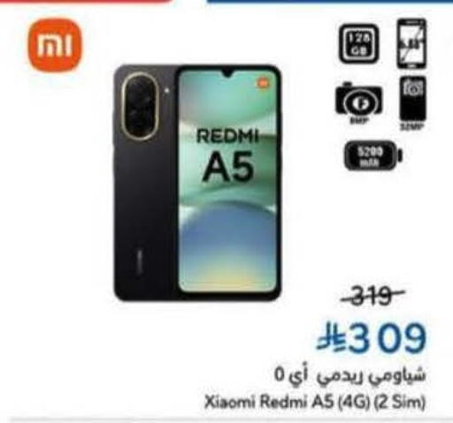 available at Hyper Panda in KSA, Saudi Arabia, Saudi - Jazan