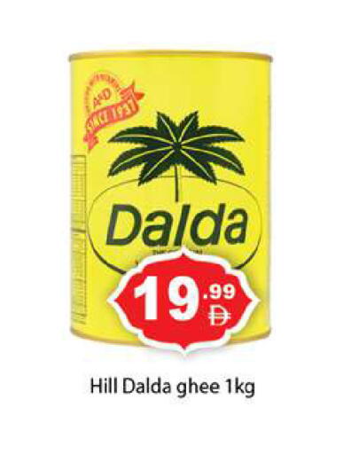 available at Gulf Hypermarket LLC in UAE - Ras al Khaimah