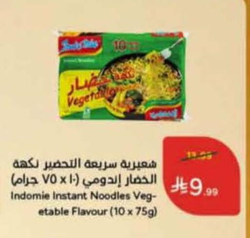 available at Hyper Panda in KSA, Saudi Arabia, Saudi - Tabuk