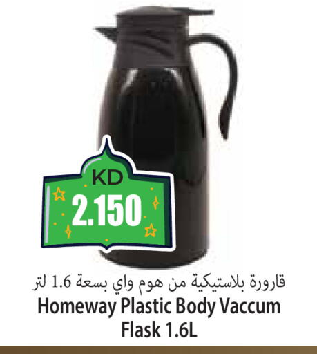 available at 4 SaveMart in Kuwait - Kuwait City