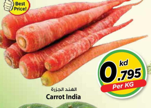 Carrot from India available at مارك & سايف in الكويت - مدينة الكويت