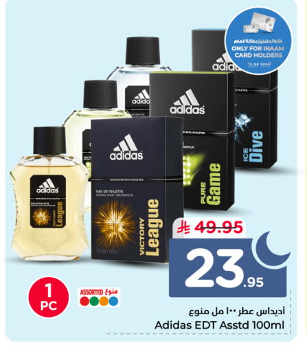 available at نستو in مملكة العربية السعودية, السعودية, سعودية - بريدة