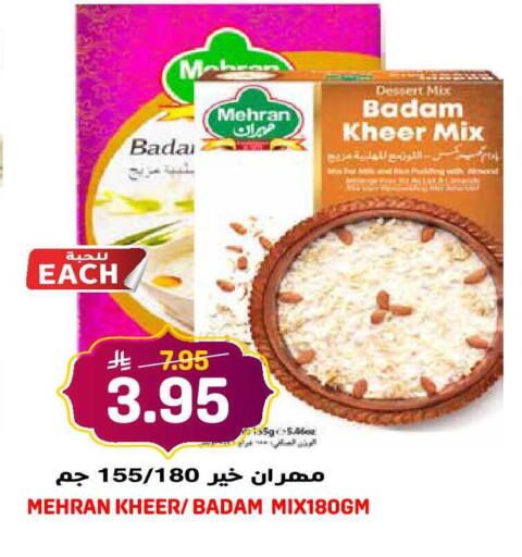 available at Grand Hyper in KSA, Saudi Arabia, Saudi - Jeddah