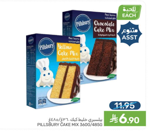 available at  مـزايــا in مملكة العربية السعودية, السعودية, سعودية - سيهات