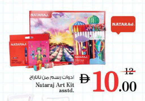 available at Nesto Hypermarket in UAE - Al Ain