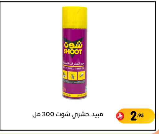 available at Family Discount in KSA, Saudi Arabia, Saudi - Dammam